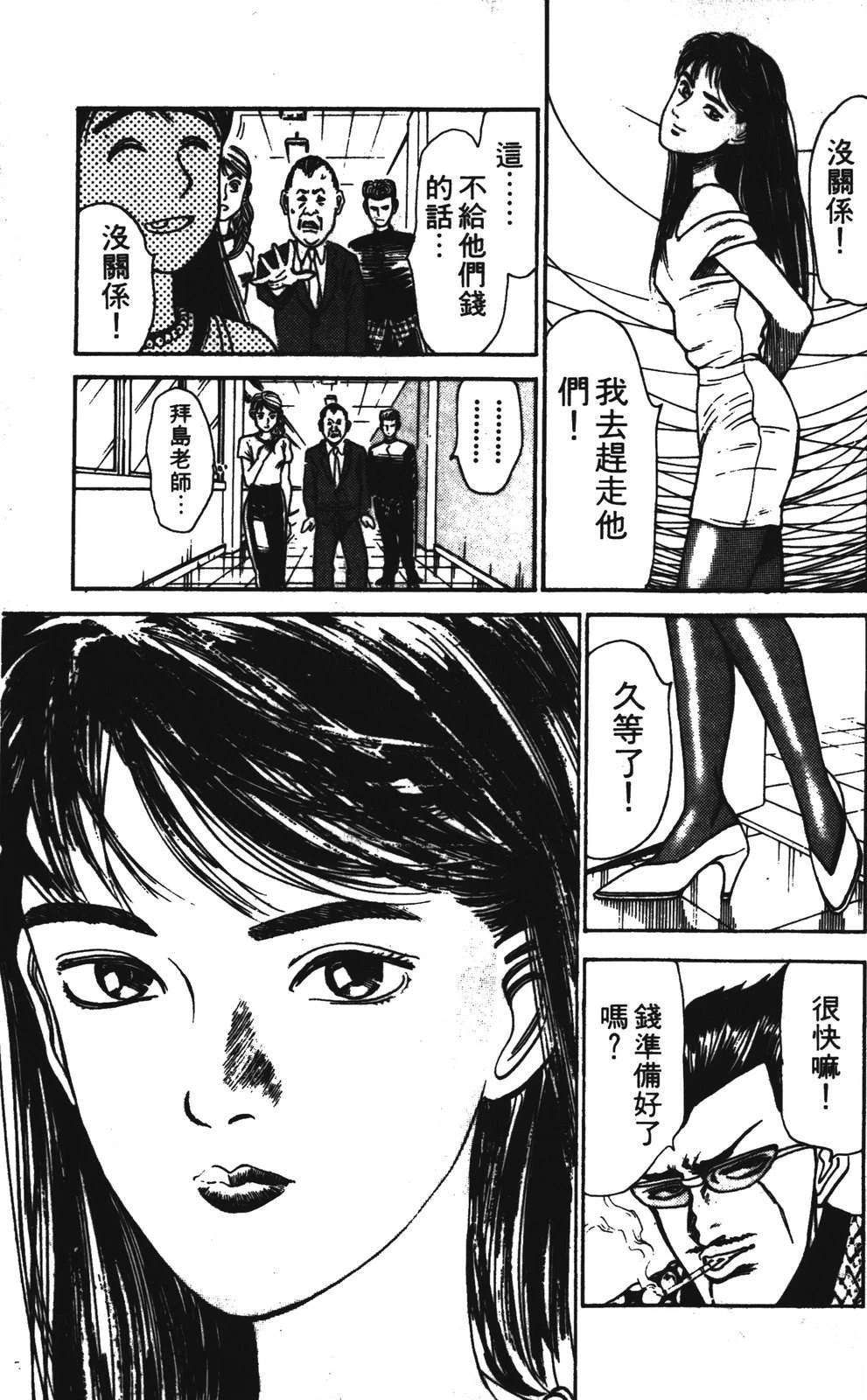 第2卷42