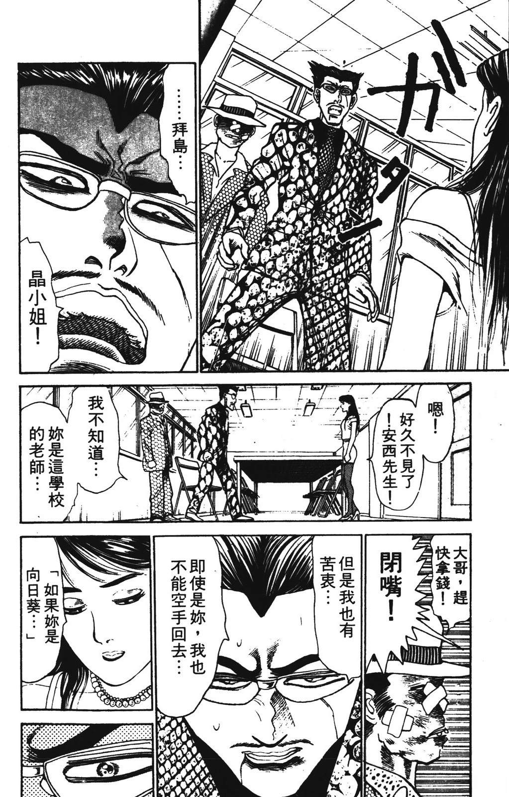 第2卷43