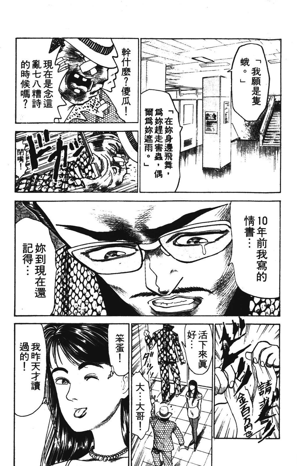 第2卷44