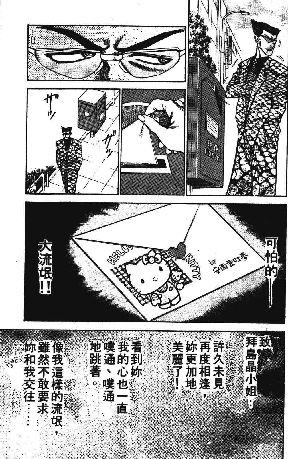 第2卷48
