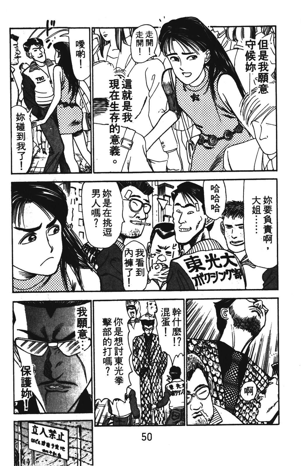 第2卷49
