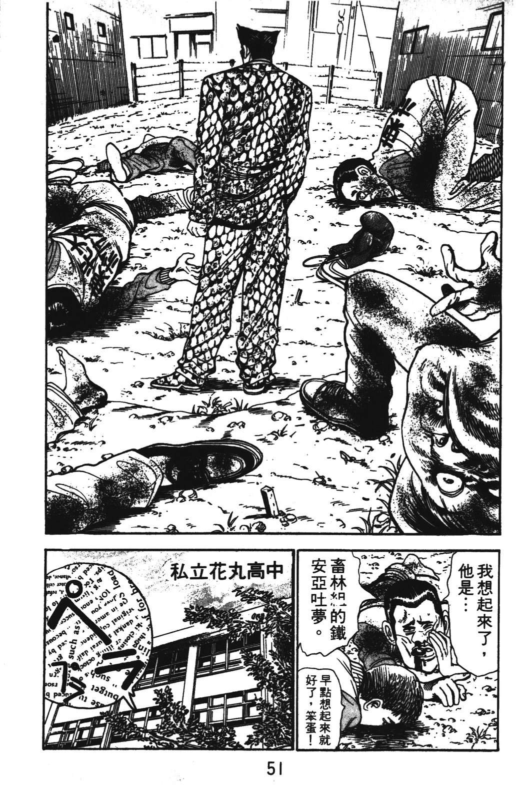 第2卷50