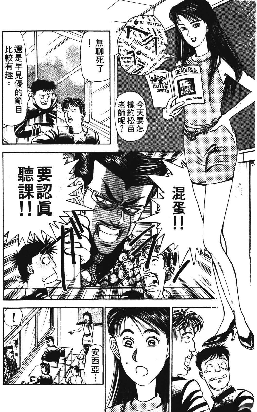 第2卷51