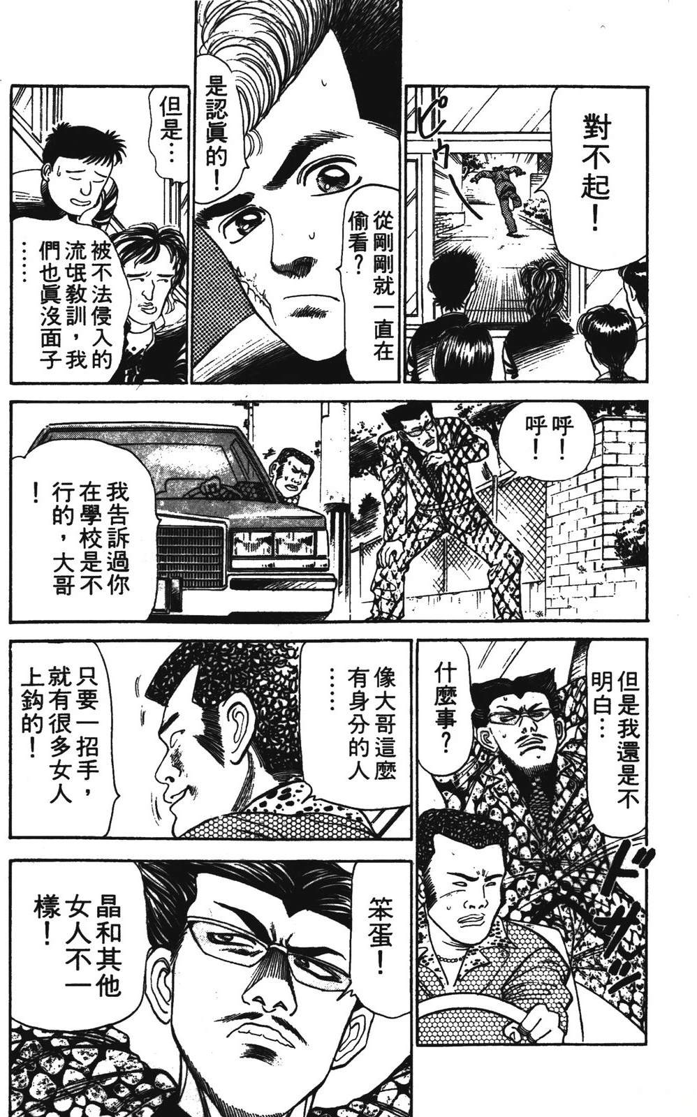 第2卷52