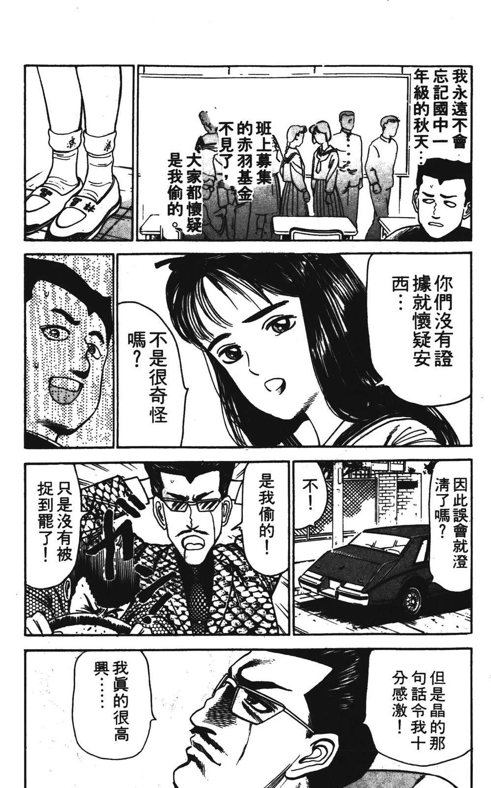 第2卷53