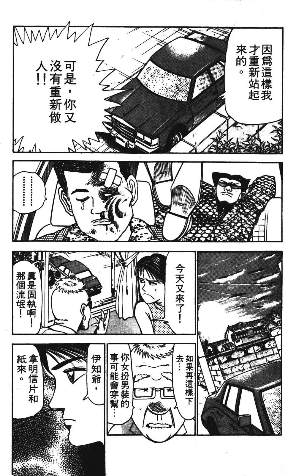 第2卷54