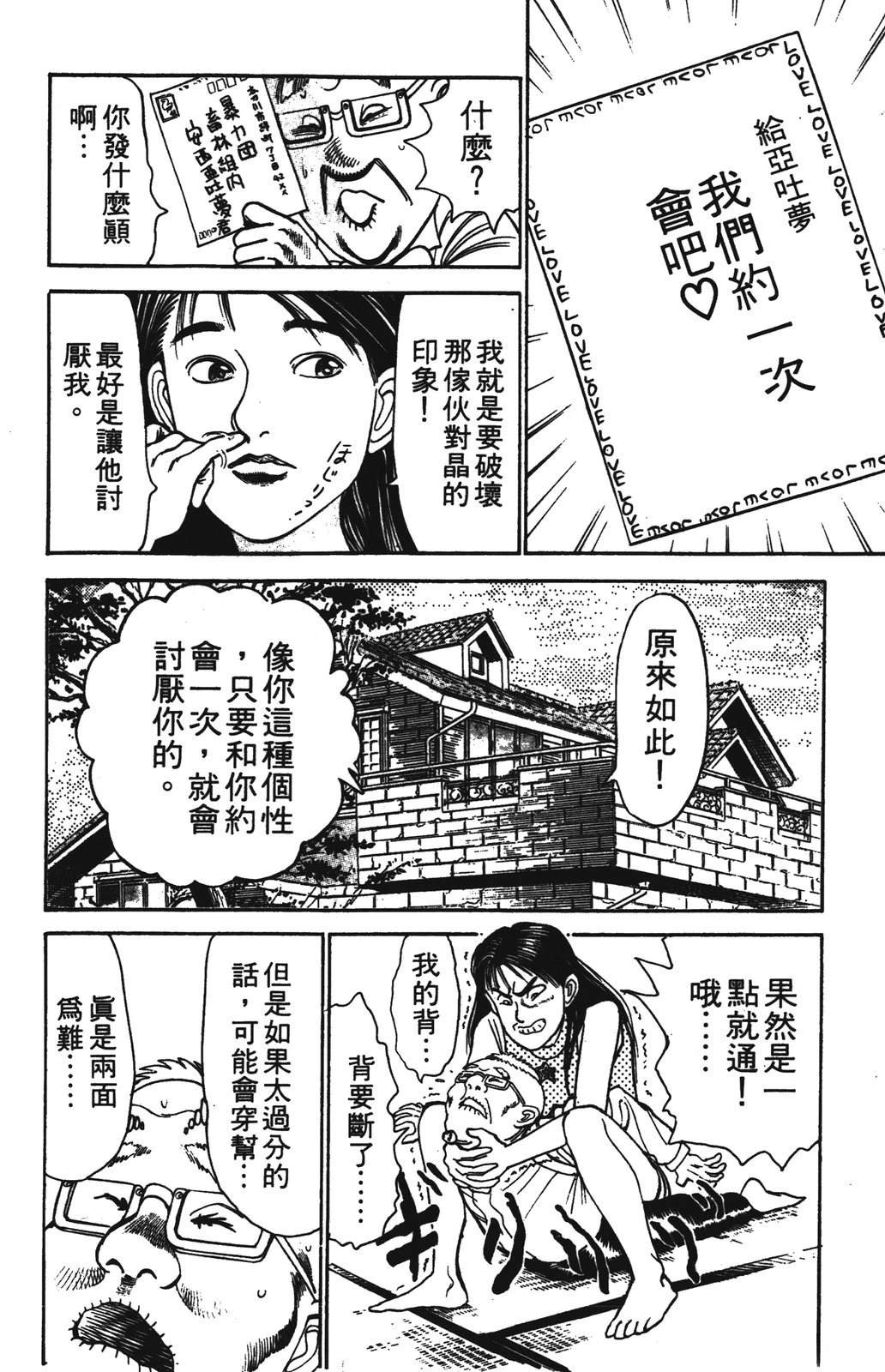 第2卷55