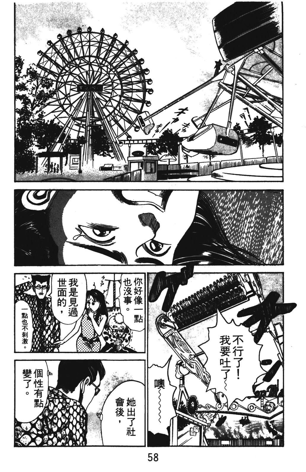第2卷57
