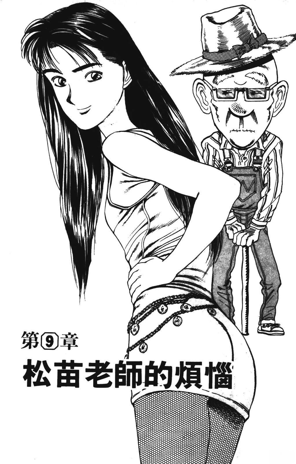 第2卷6