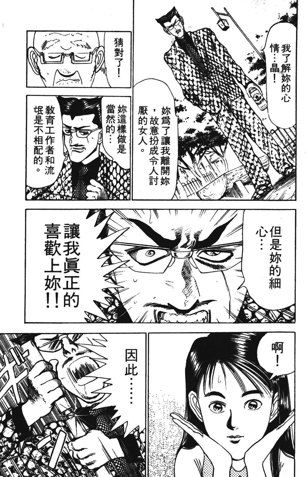 第2卷60