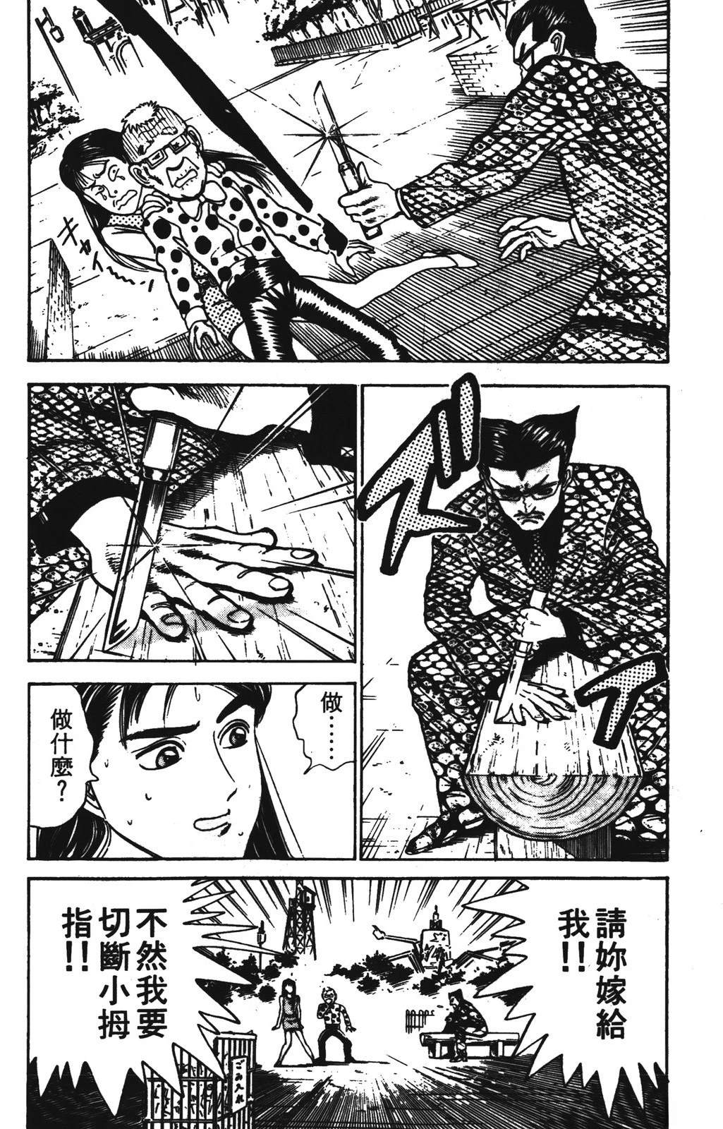 第2卷61