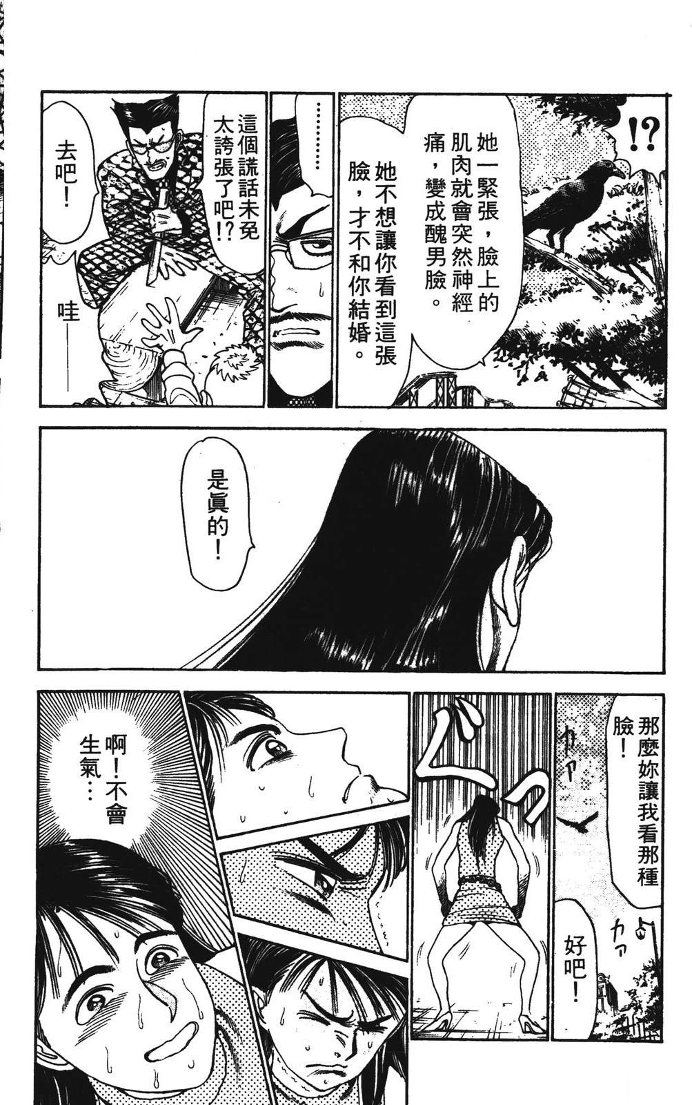 第2卷63