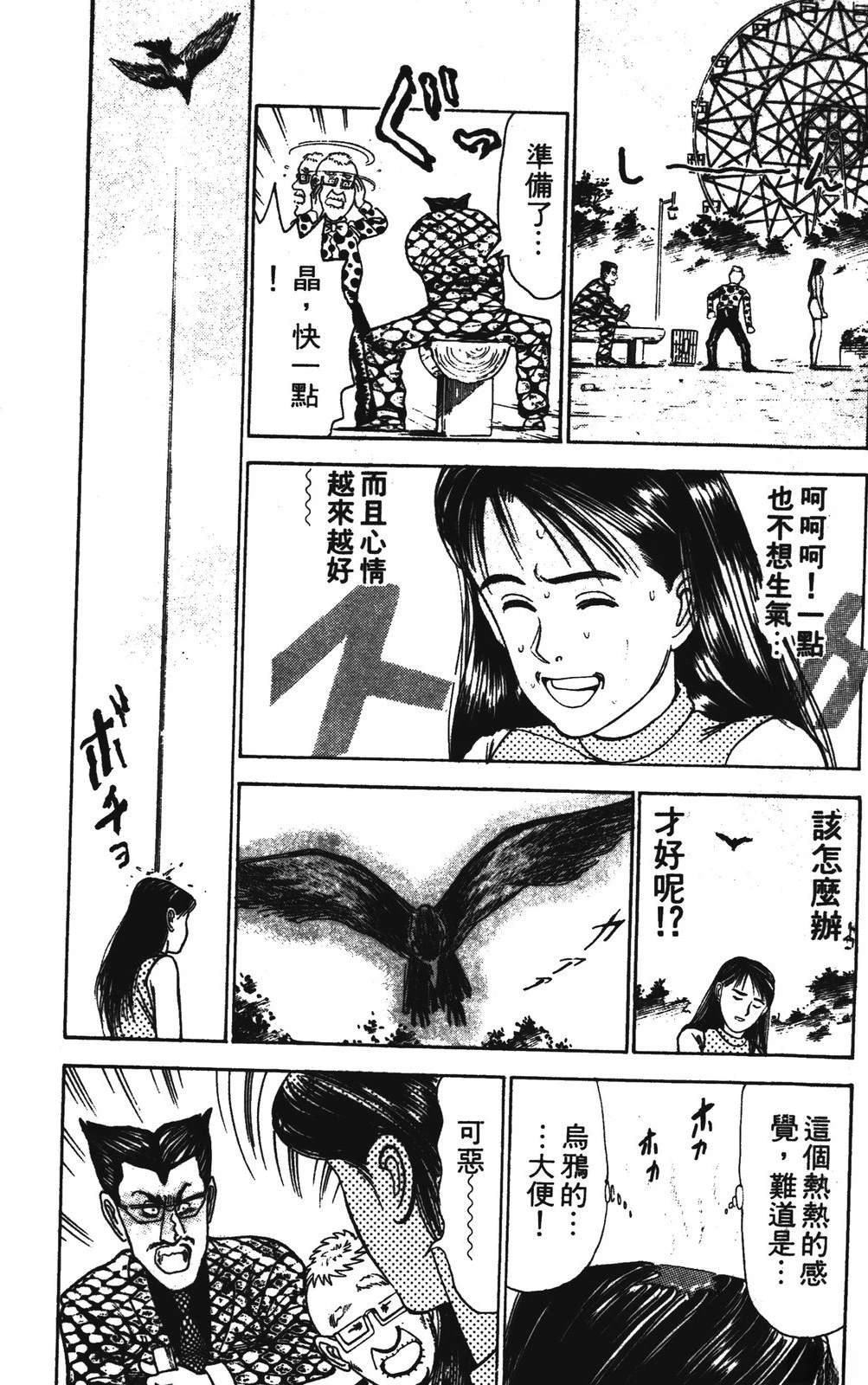 第2卷64