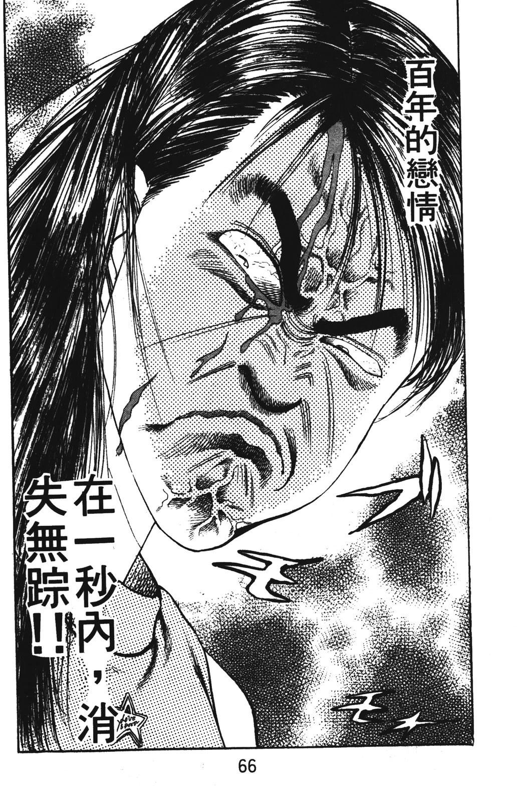 第2卷65