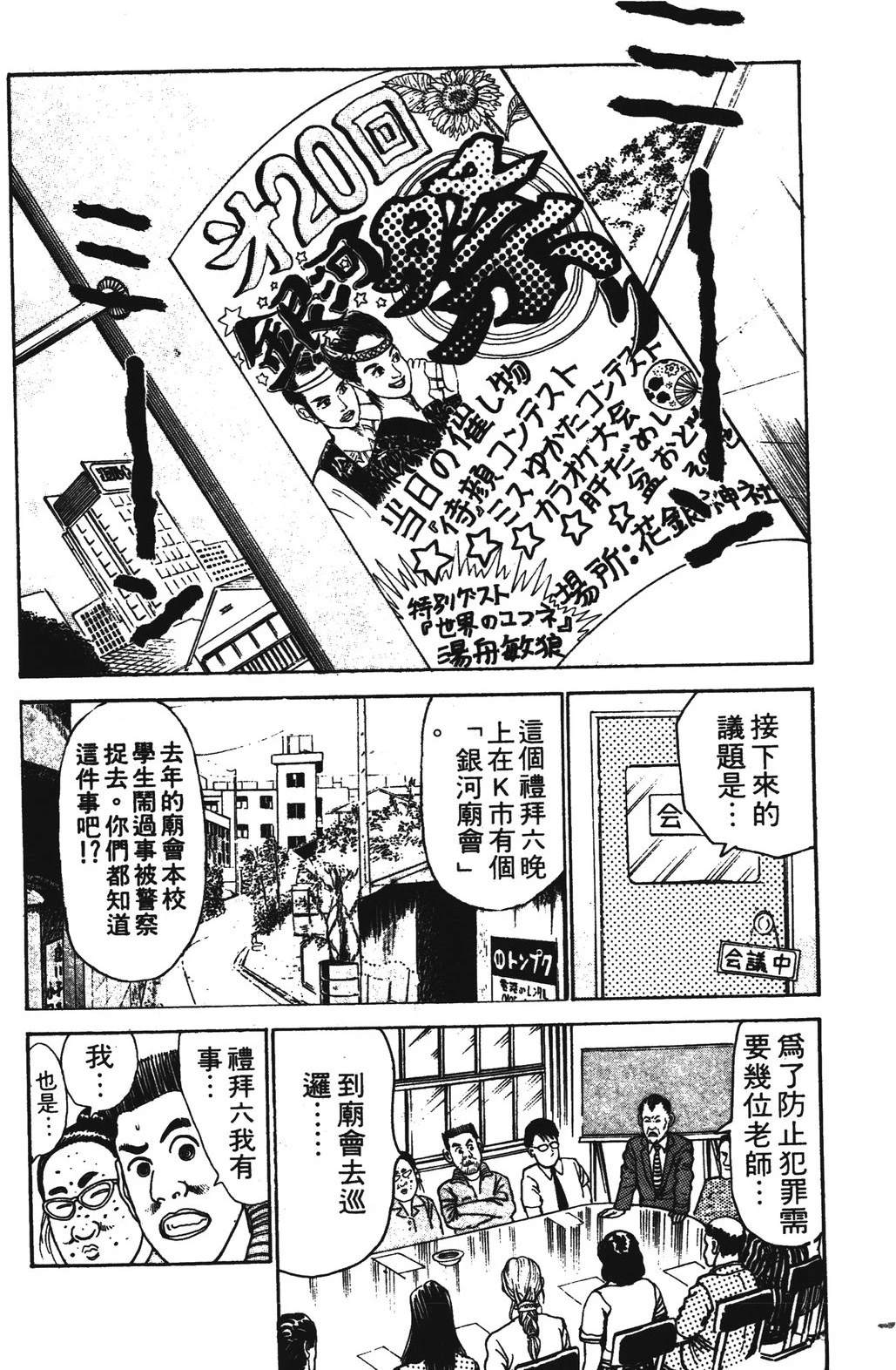 第2卷67