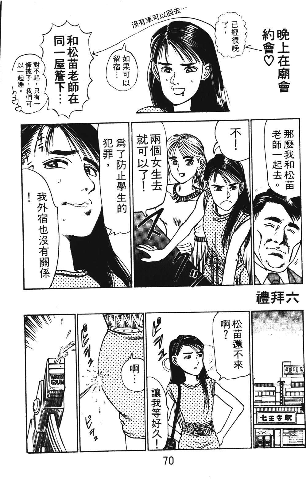 第2卷69