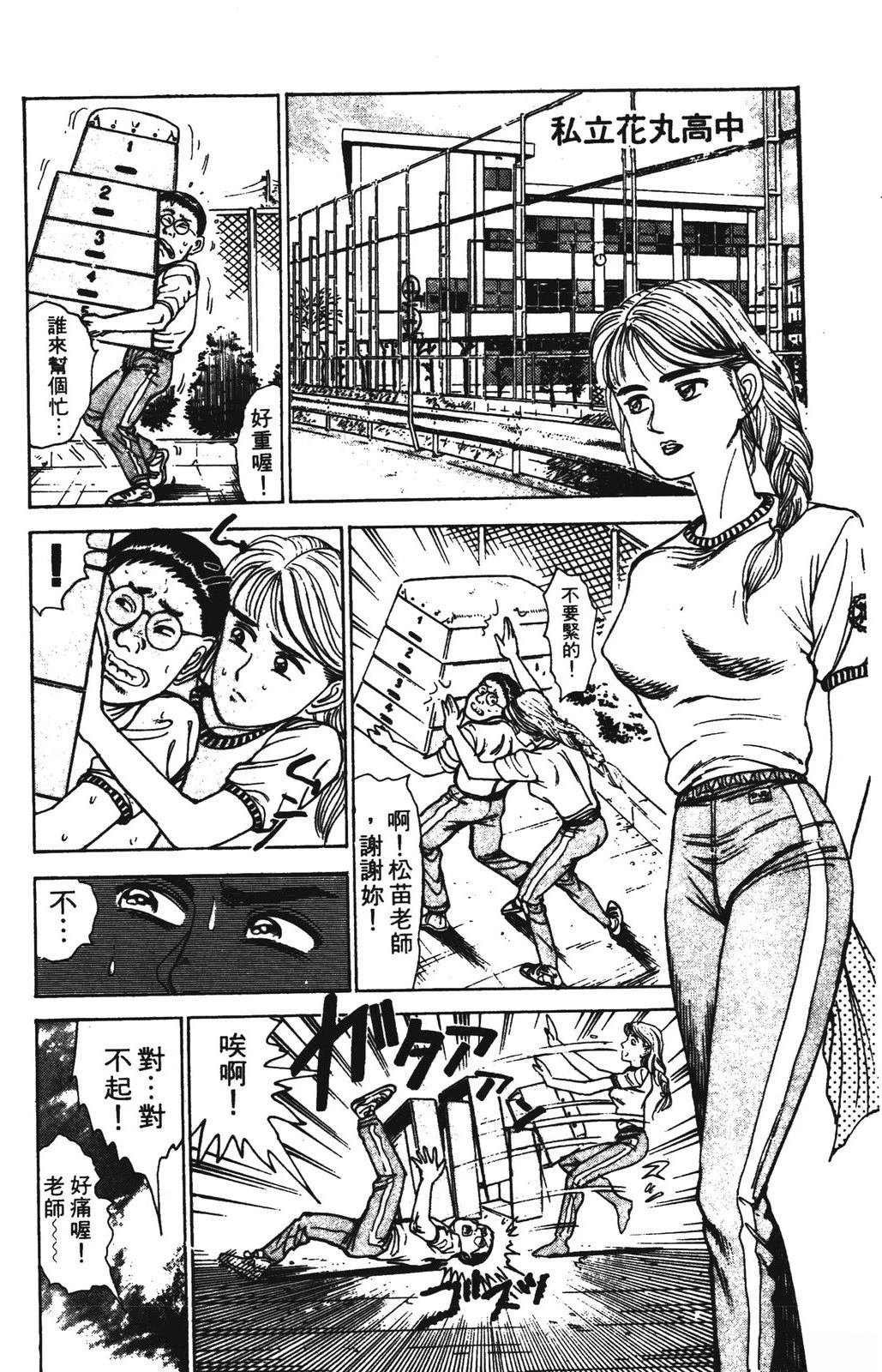 第2卷7