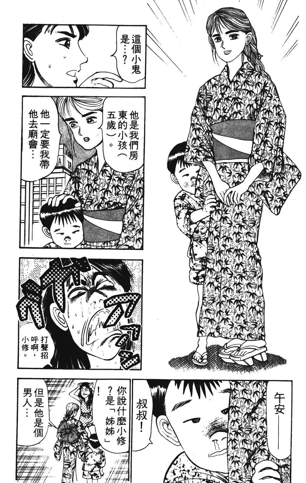 第2卷72