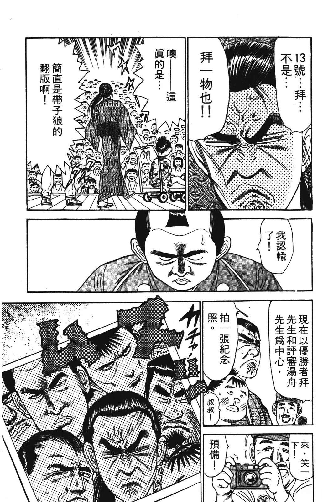 第2卷84