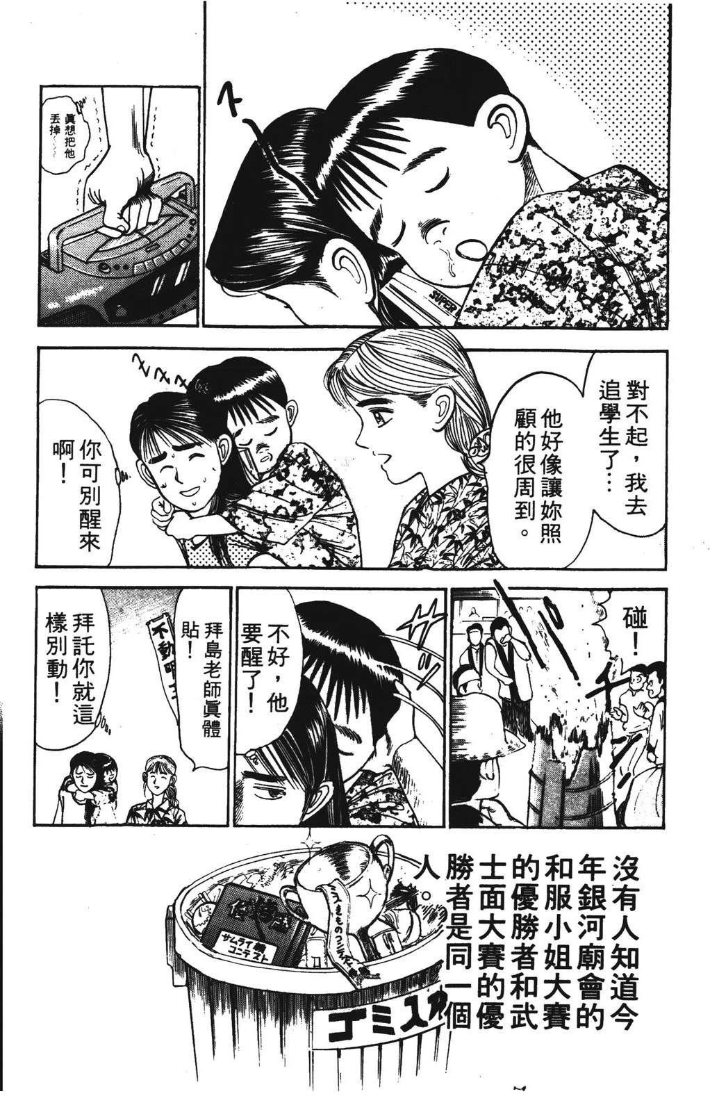 第2卷85