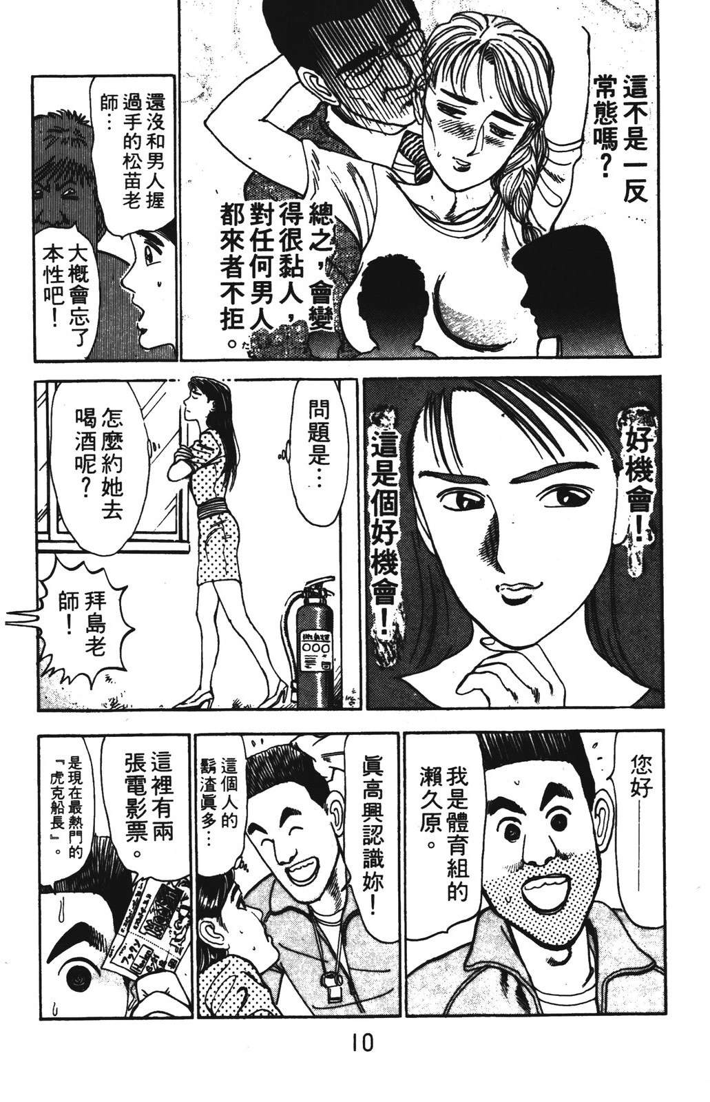第2卷9