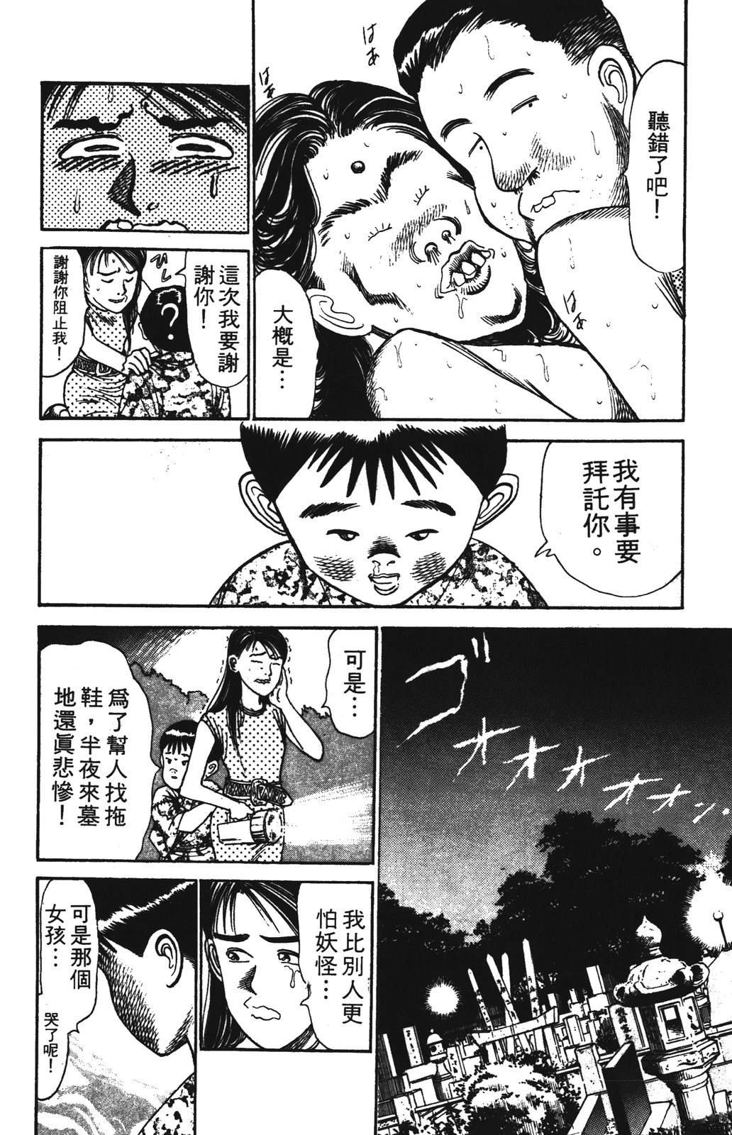 第2卷93
