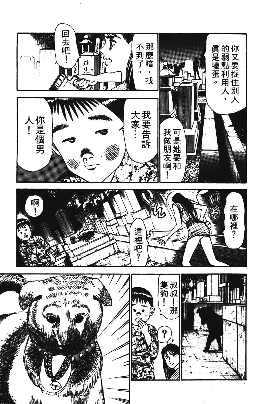 第2卷94