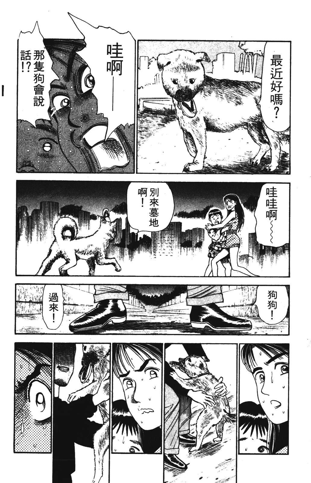 第2卷95