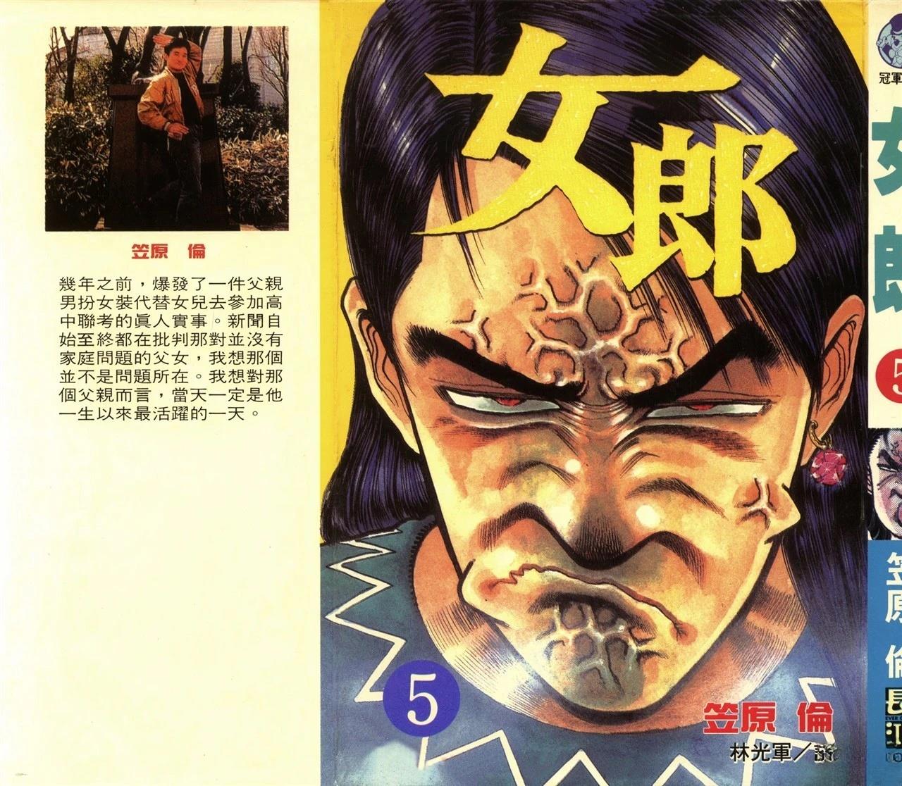 第5卷0