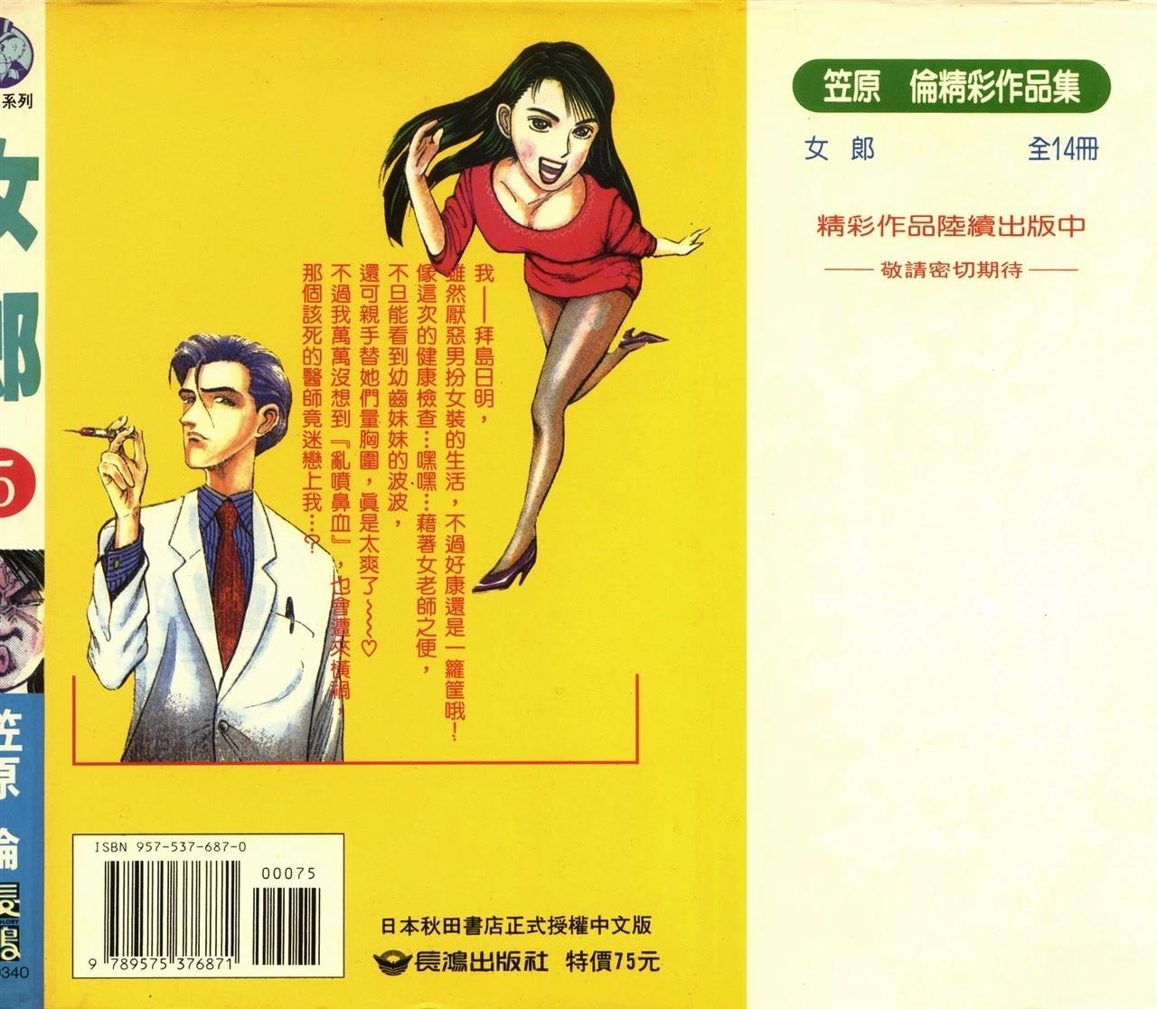 第5卷1