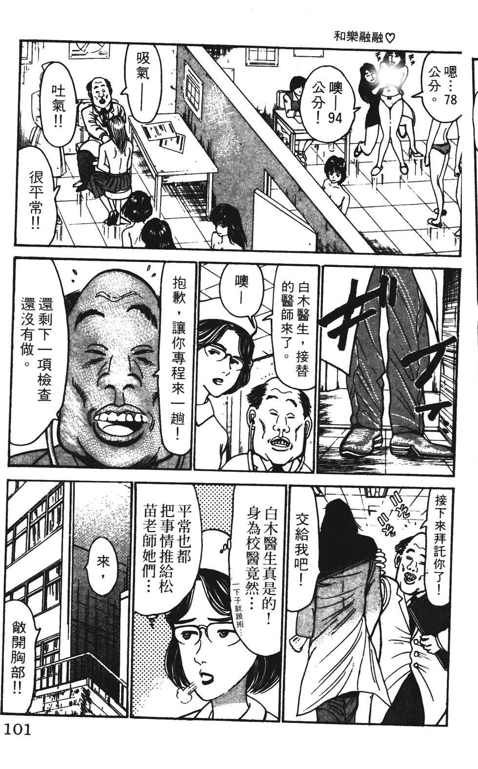 第5卷100