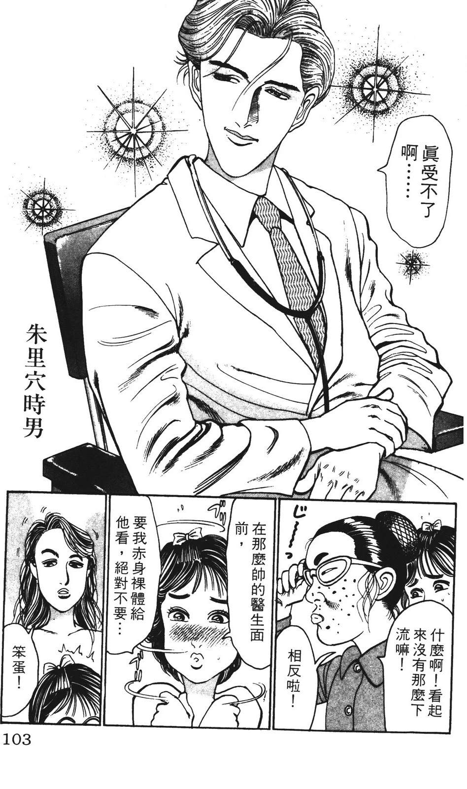第5卷102