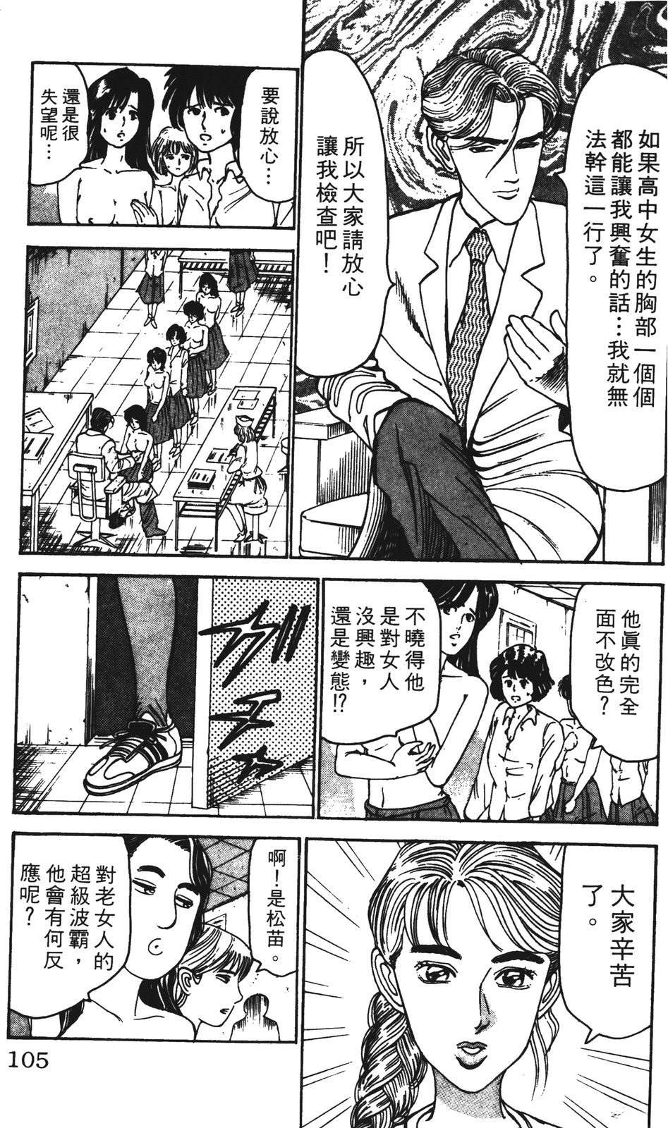 第5卷104