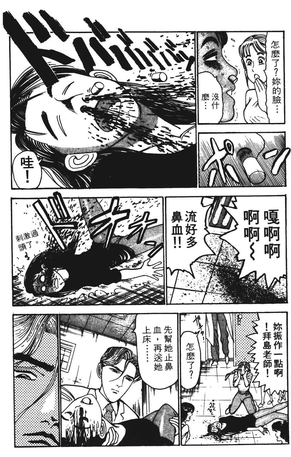 第5卷107