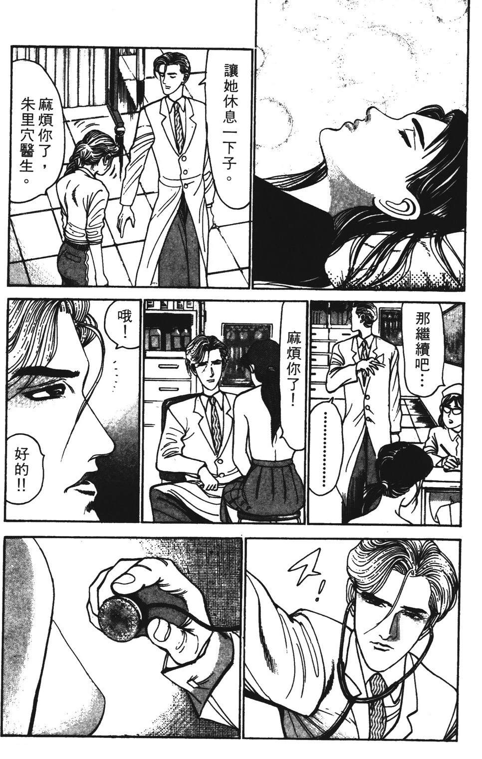 第5卷108
