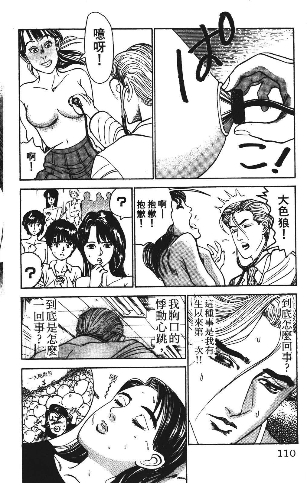 第5卷109