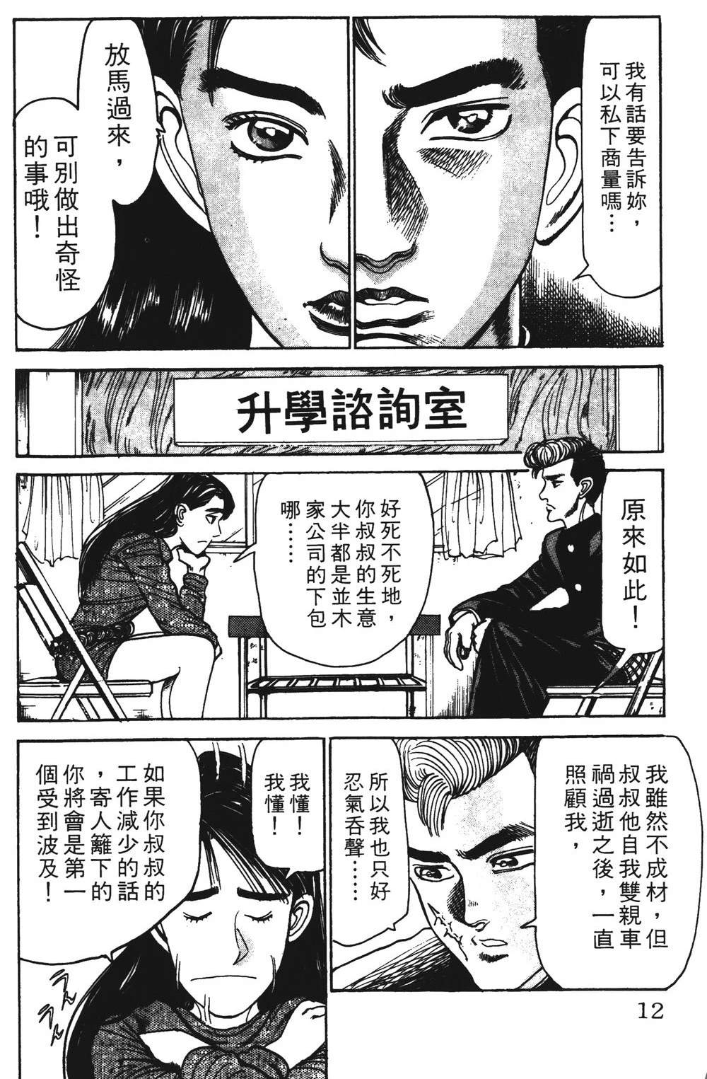 第5卷11