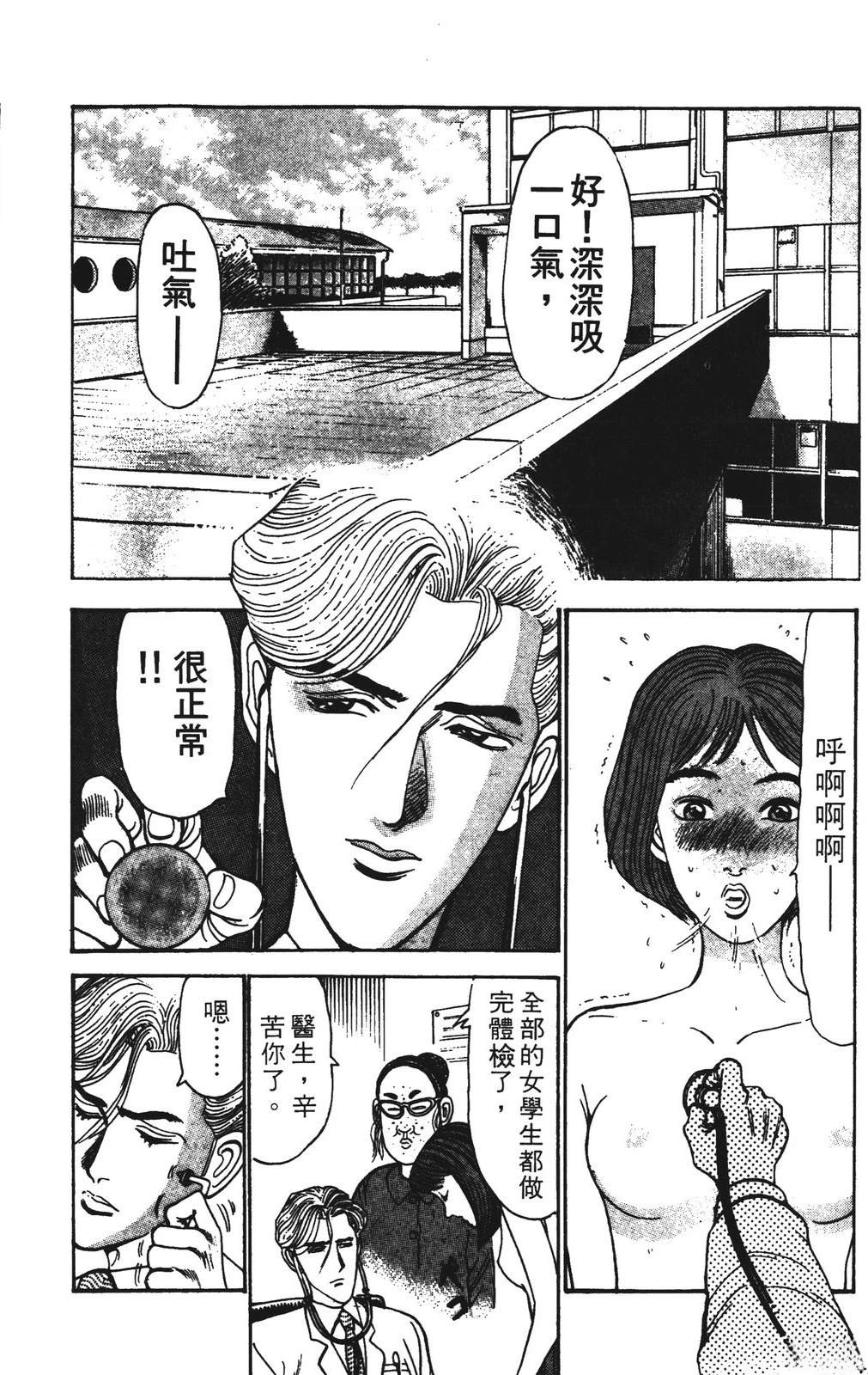 第5卷111
