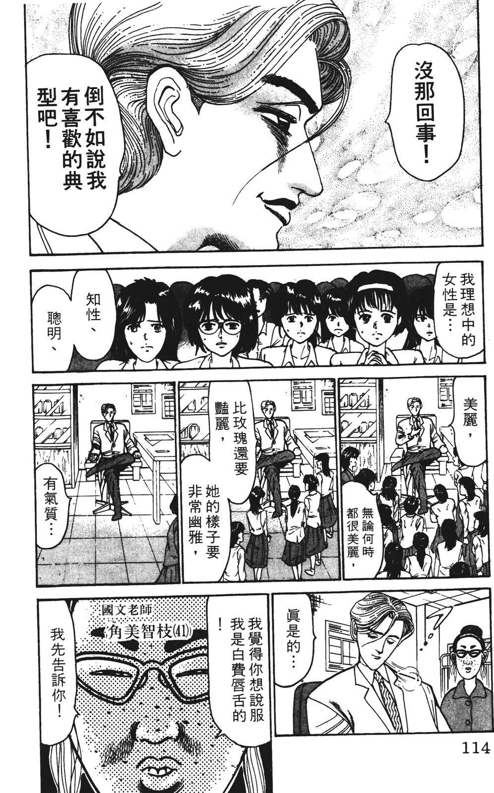第5卷113