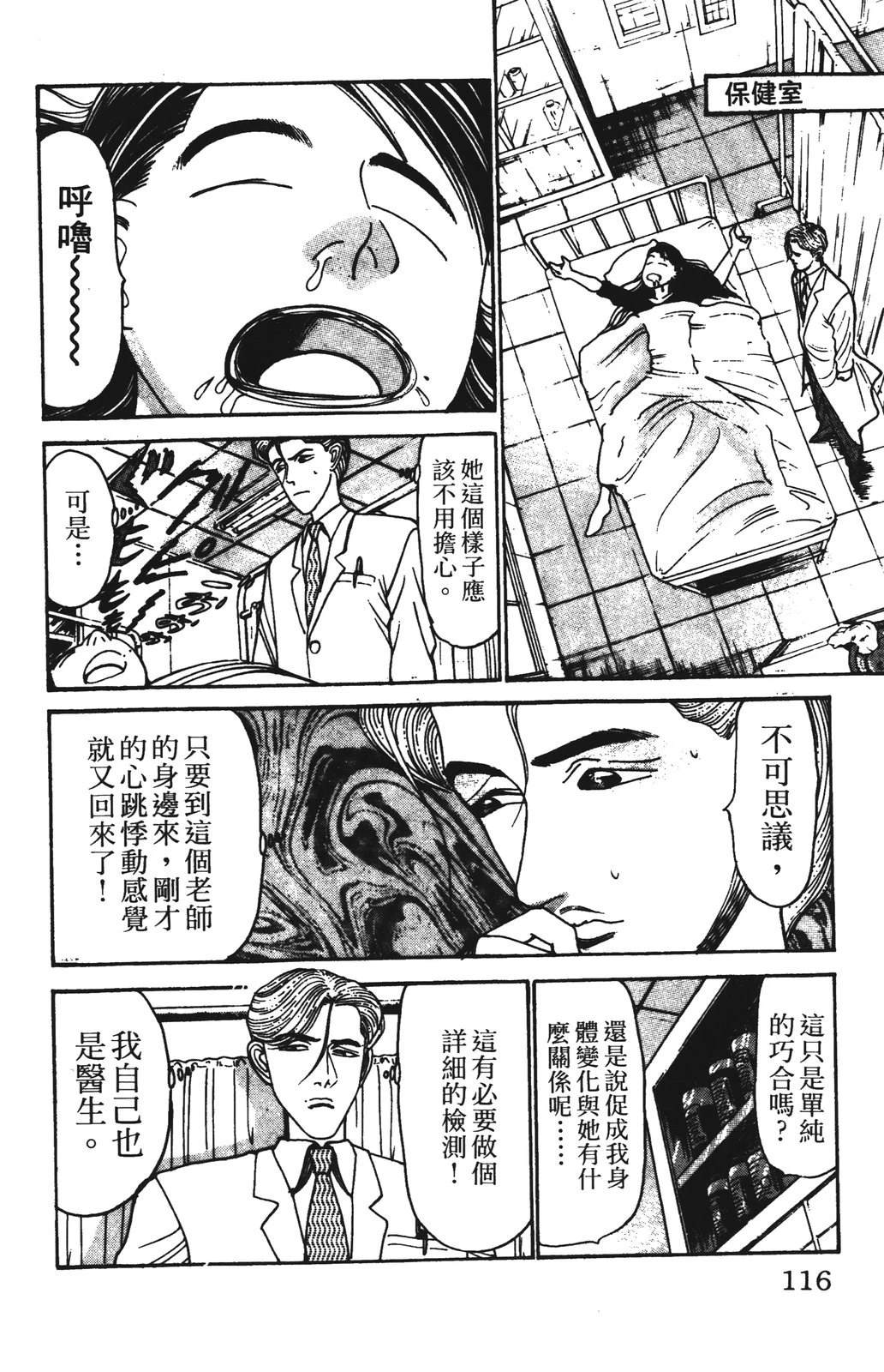 第5卷115