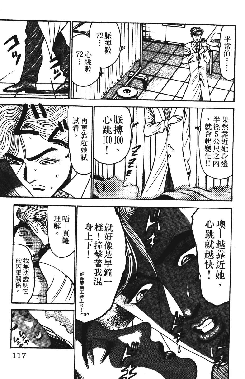 第5卷116