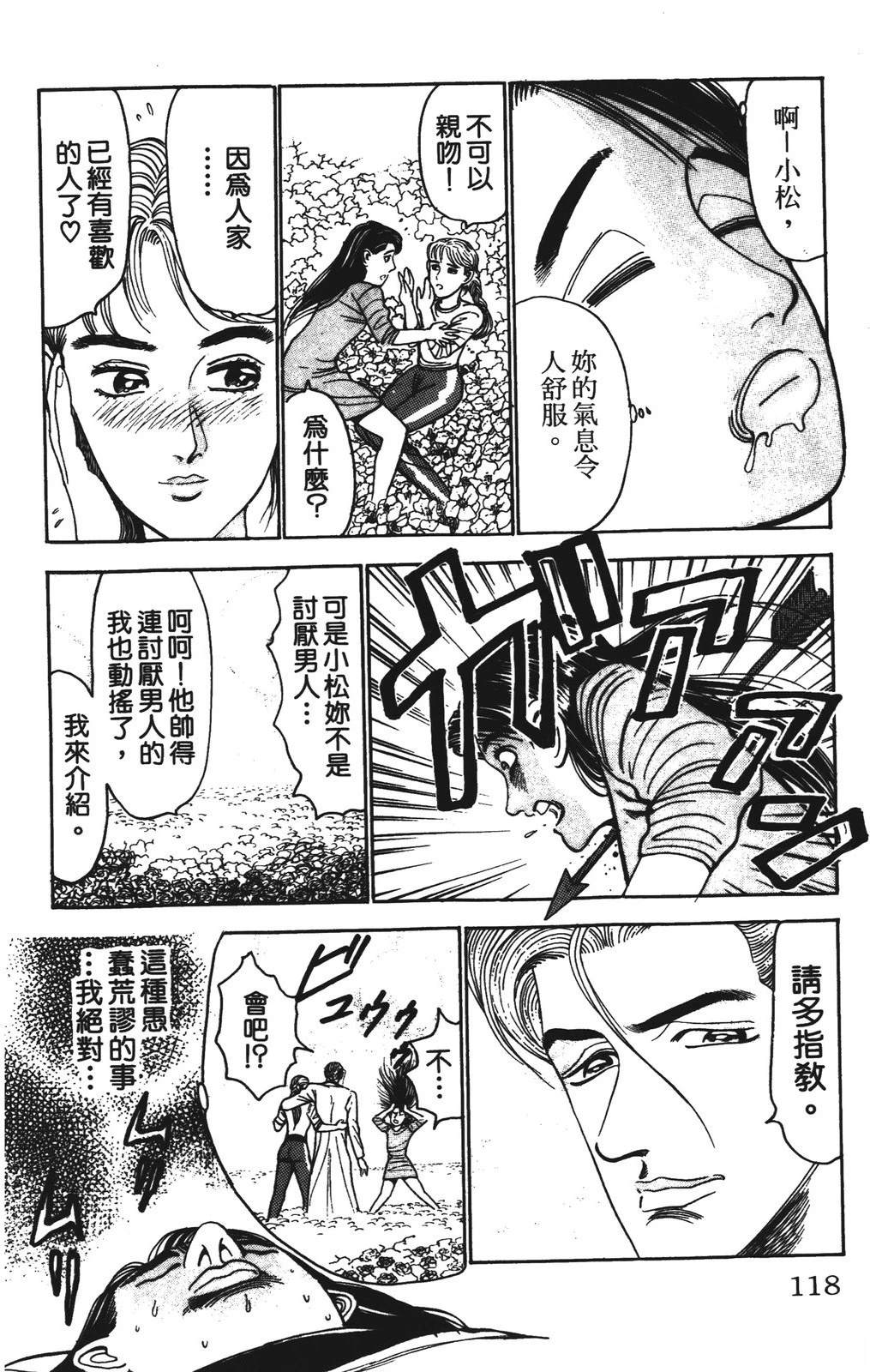 第5卷117