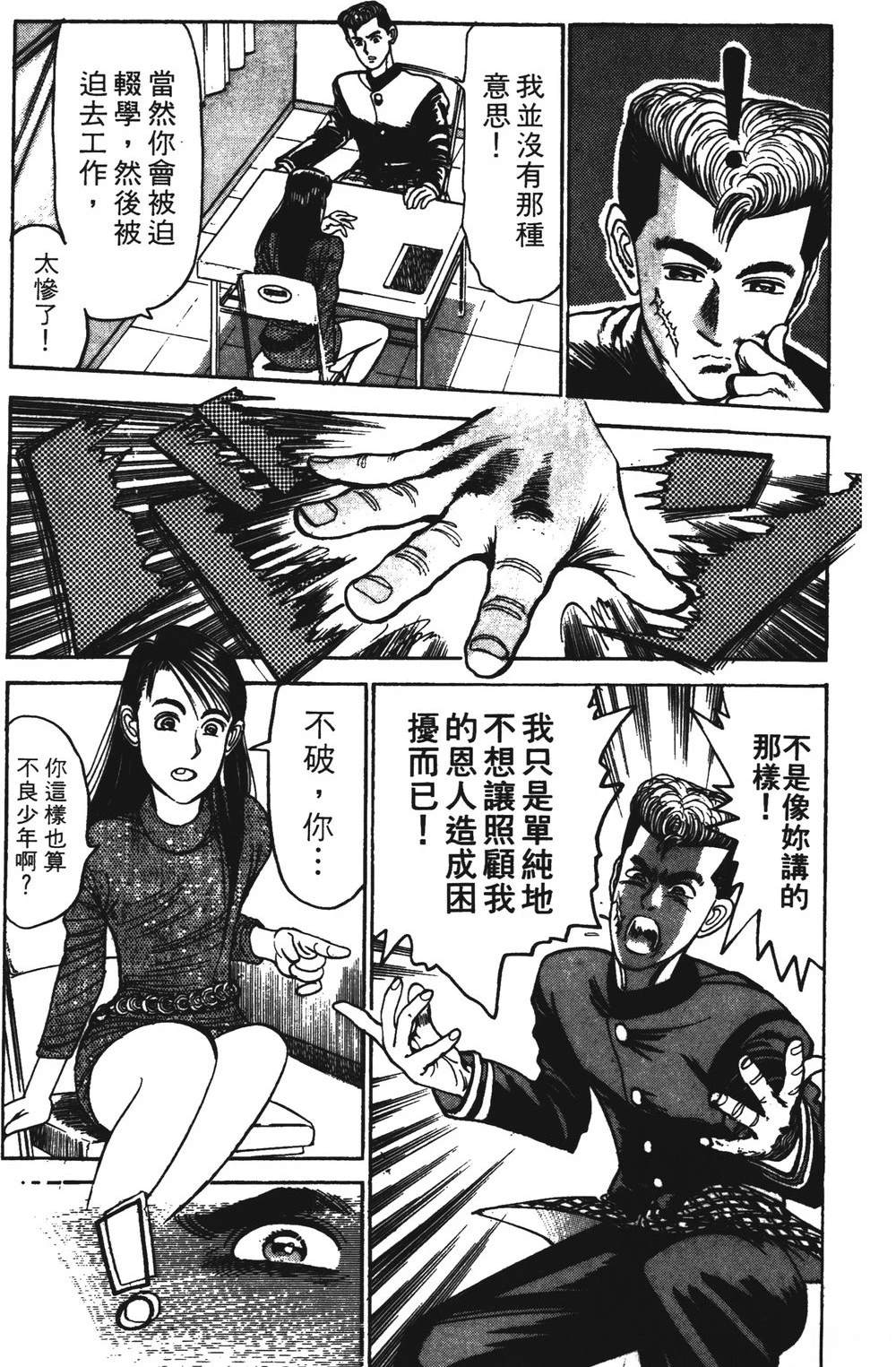 第5卷12