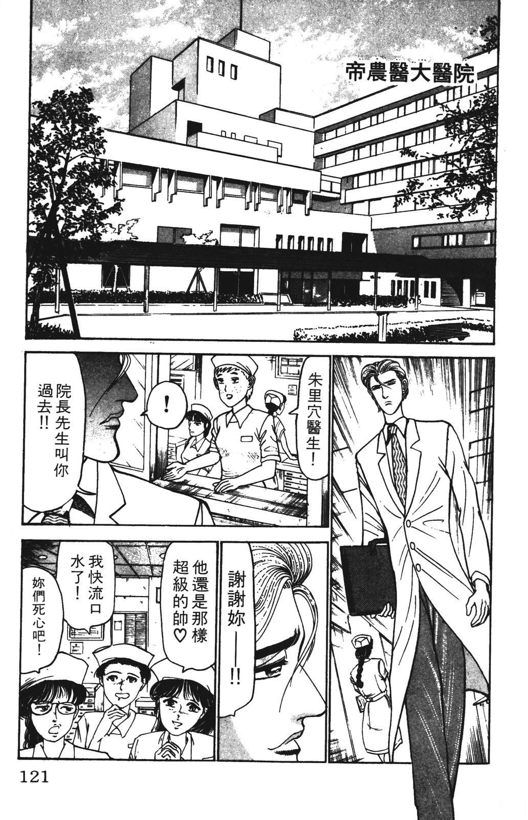 第5卷120