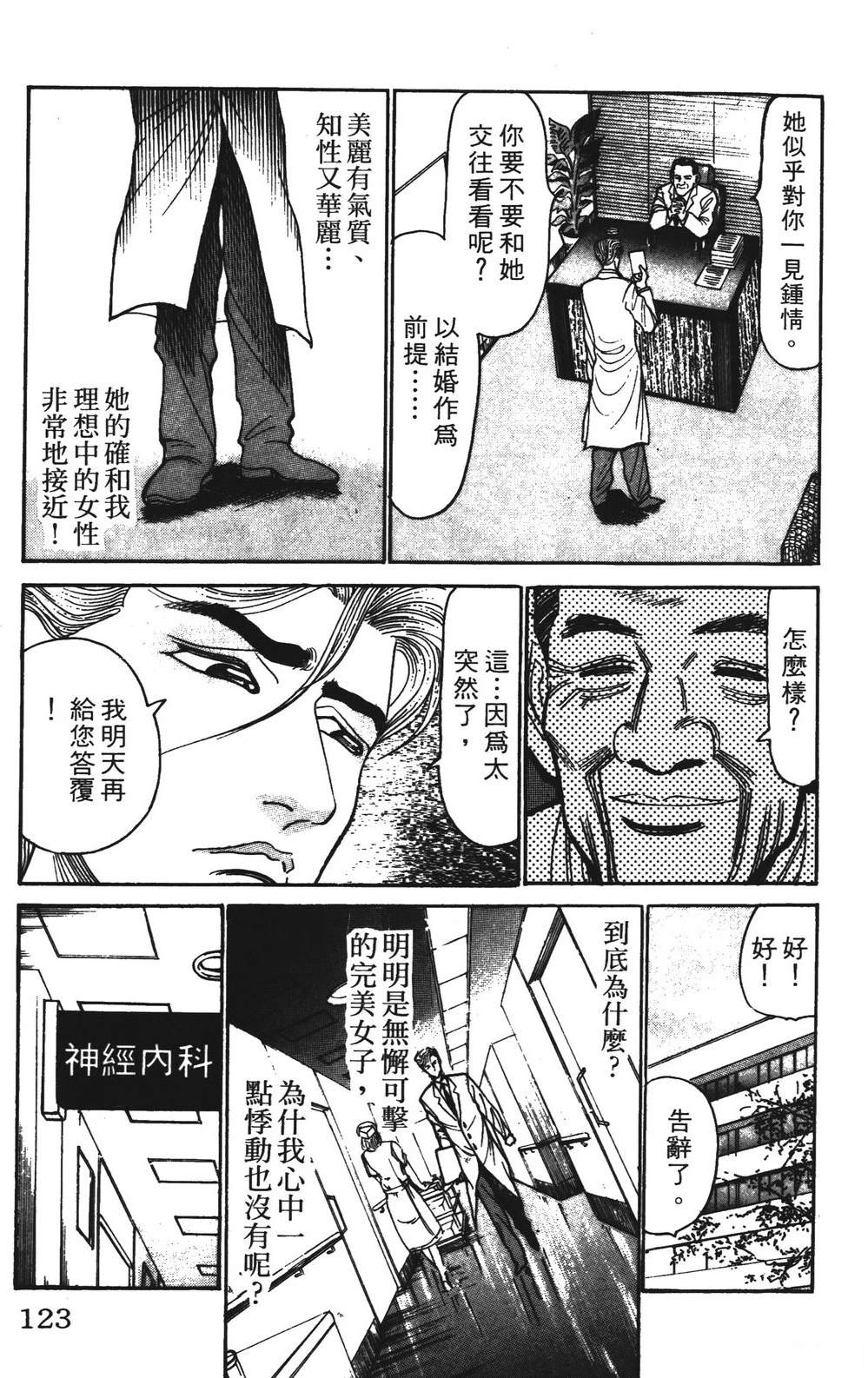 第5卷122