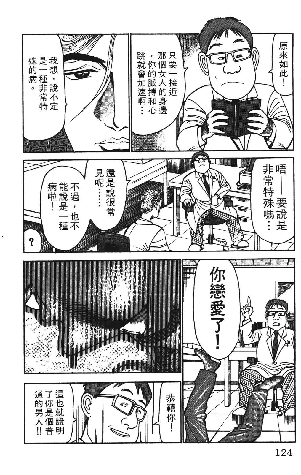 第5卷123