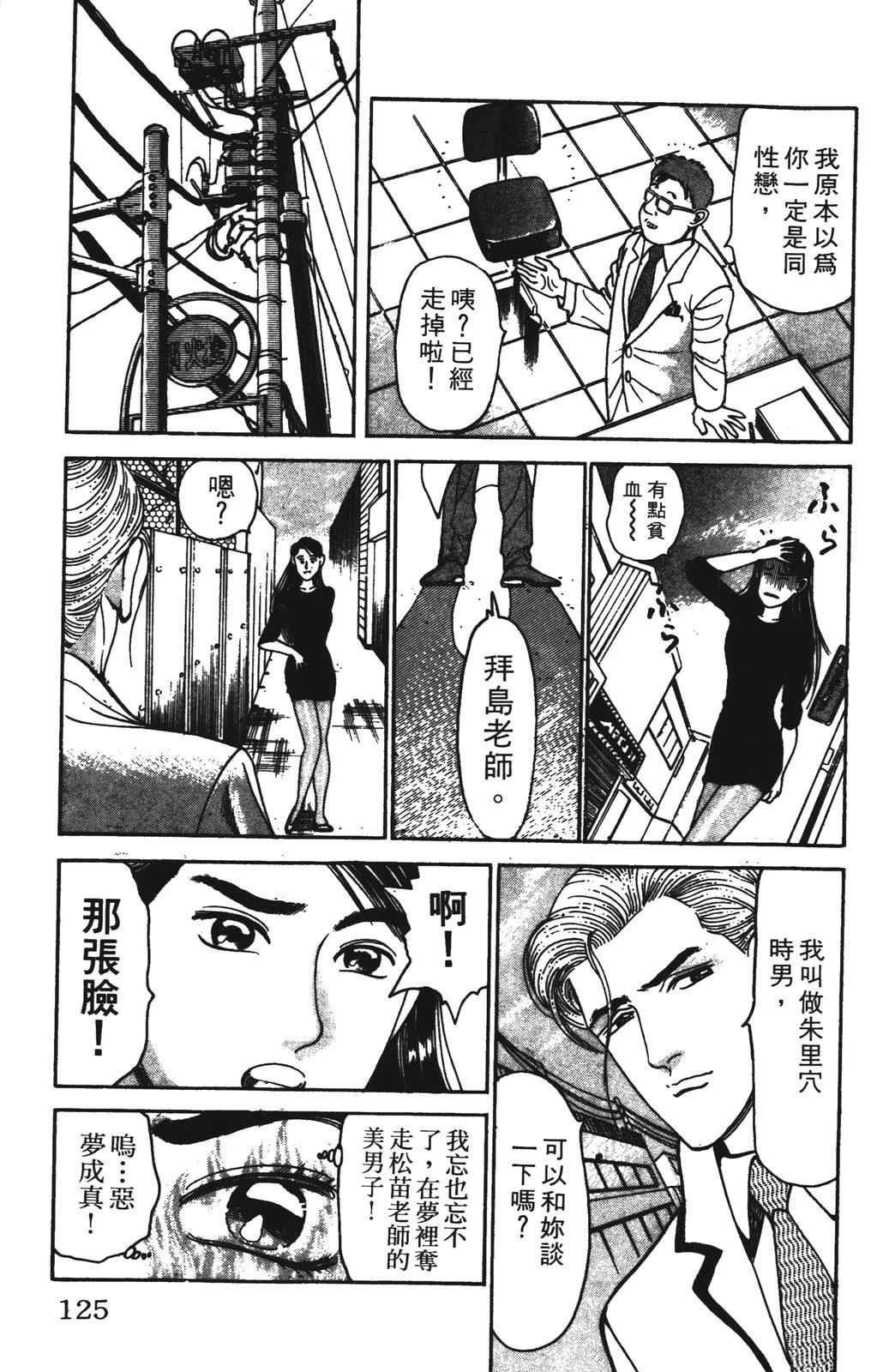 第5卷124