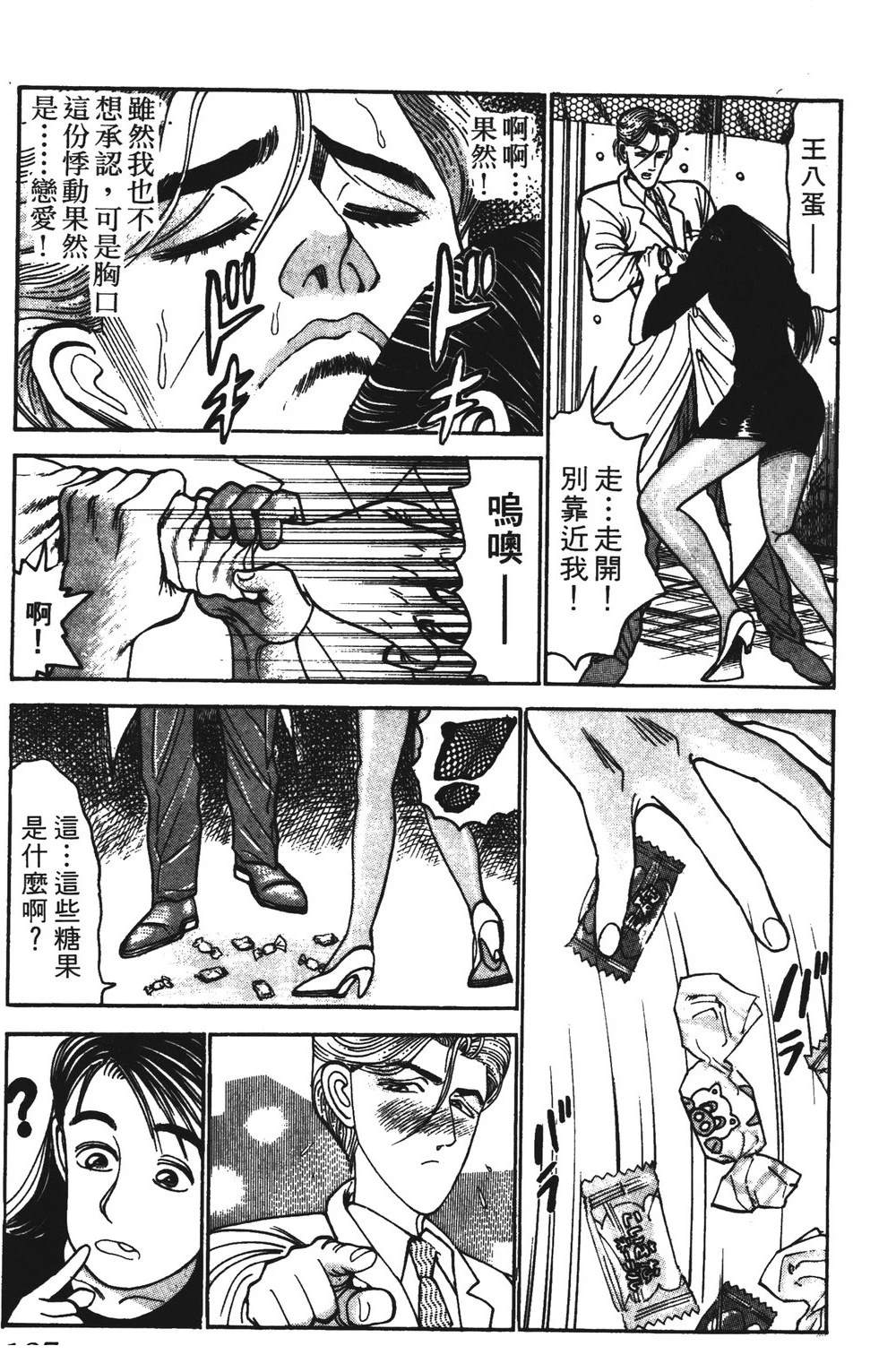 第5卷126