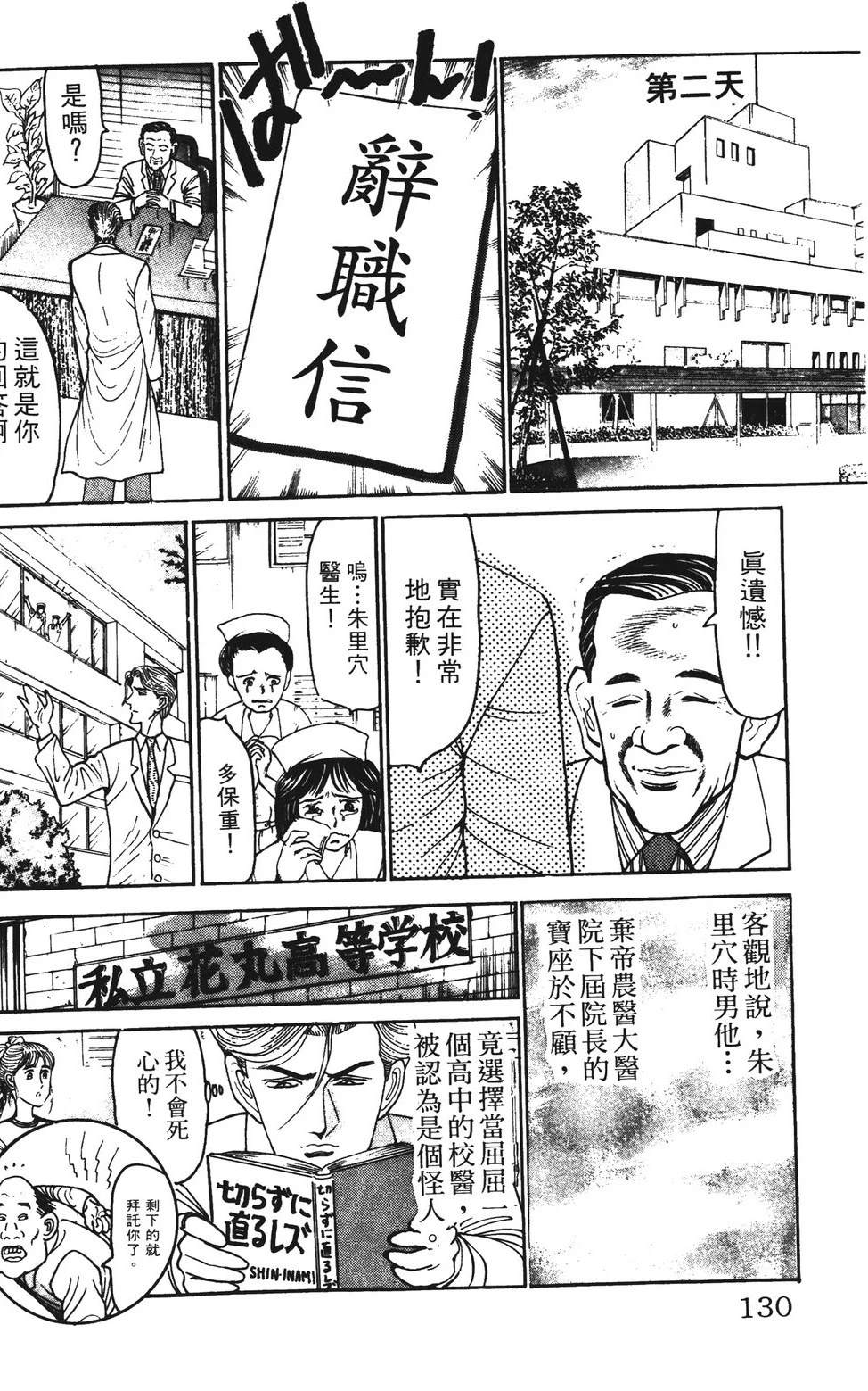 第5卷129