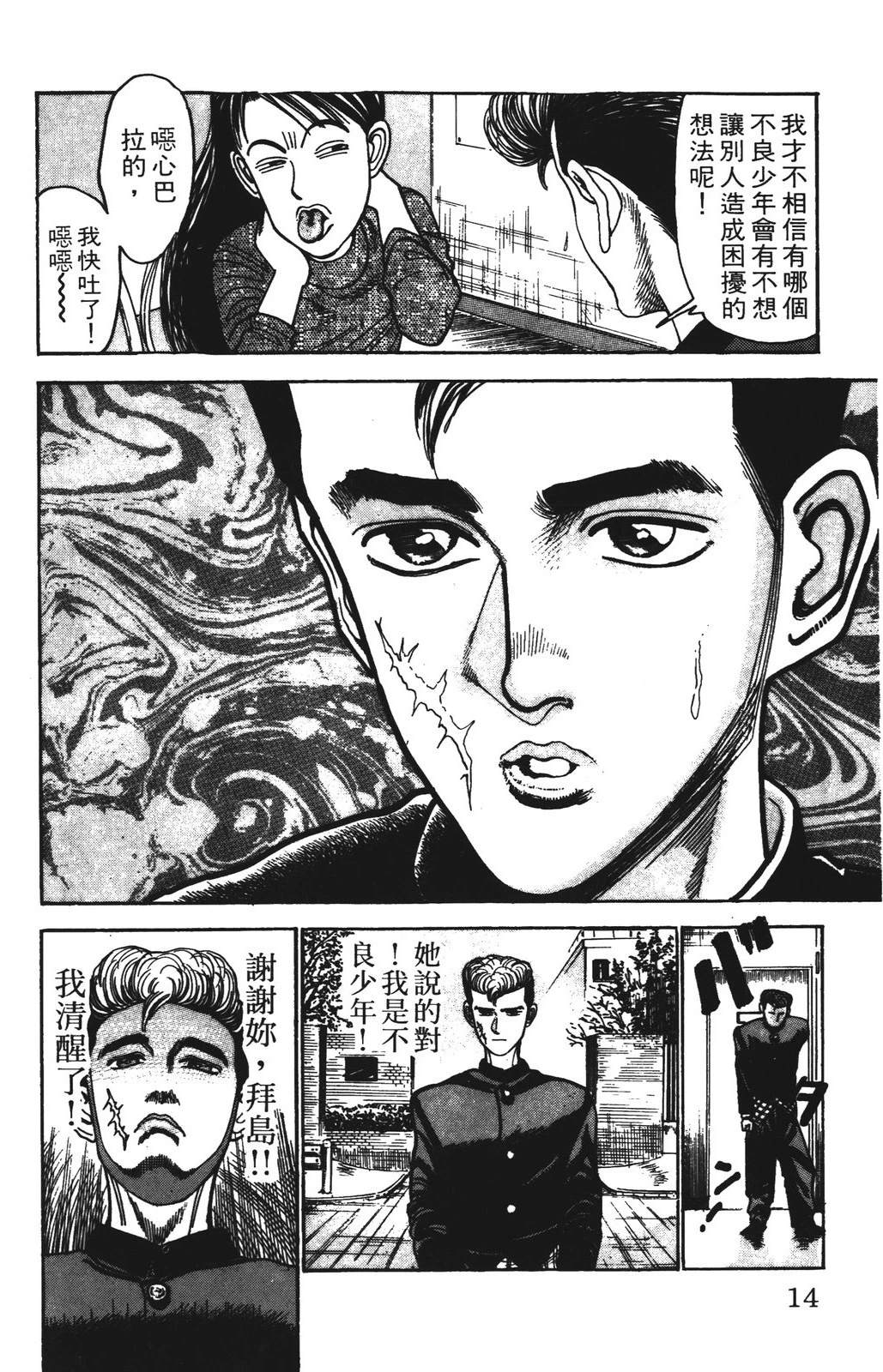 第5卷13